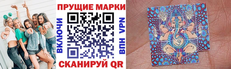 Марки NBOMe 1,5мг Арсеньев