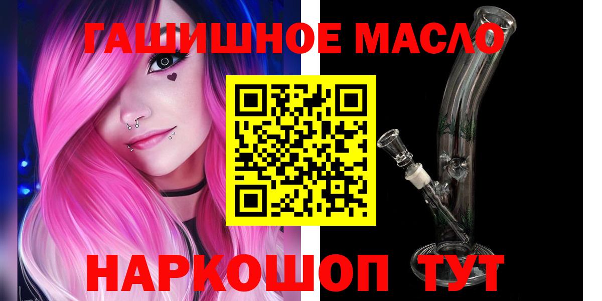  COCAIN Арсеньев