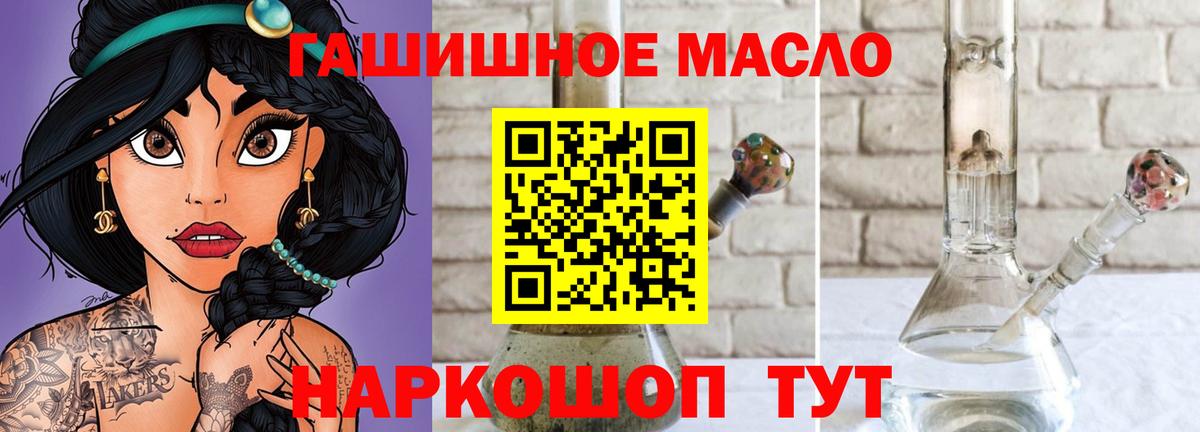 Дистиллят ТГК Wax Арсеньев