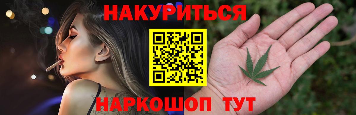 Шишки марихуана план  Каннабис LSD WEED  Канабис план  Вход с VPN  Арсеньев 
